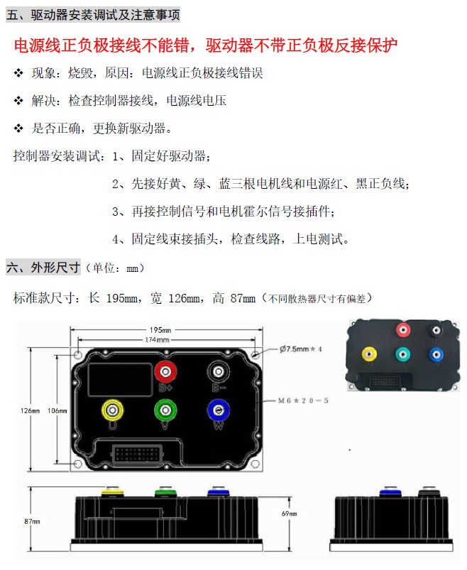 (sh)4.jpg