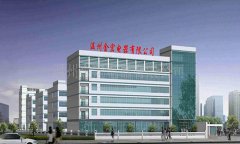 溫州金宏電器有限公司